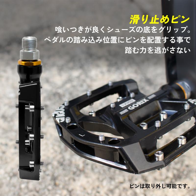 【あすつく 送料無料】GORIX ゴリックス 自転車ペダル フラット ペダル アルミ ワイド幅広踏み面 スパイクピン 滑り止め (GX-FY960) 頑丈 耐久性  クロスバイク｜gottsu｜05