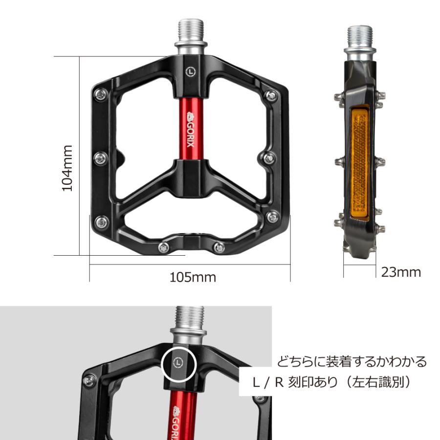 GORIX 自転車 ペダル フラット ワイド 幅広 リフレクター 反射板