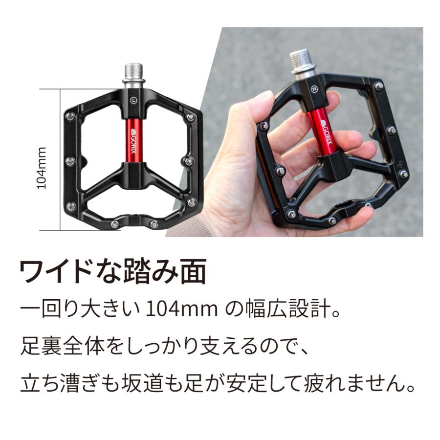 GORIX 自転車 ペダル フラット ワイド 幅広 リフレクター 反射板