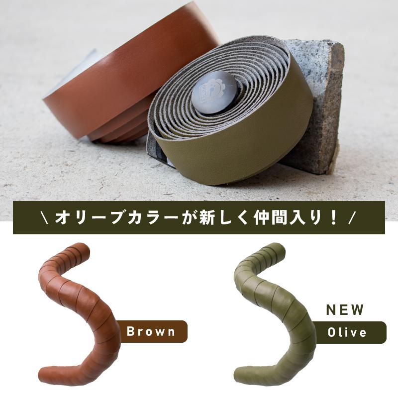 GORIX ゴリックス バーテープ 自転車 ロードバイク レザー調 (GX-GLB