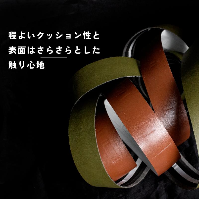 GORIX ゴリックス バーテープ 自転車 ロードバイク レザー調 (GX-GLB