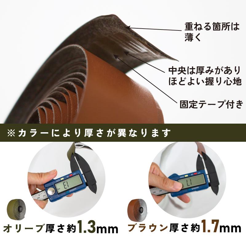 GORIX ゴリックス バーテープ 自転車 ロードバイク レザー調 (GX-GLB