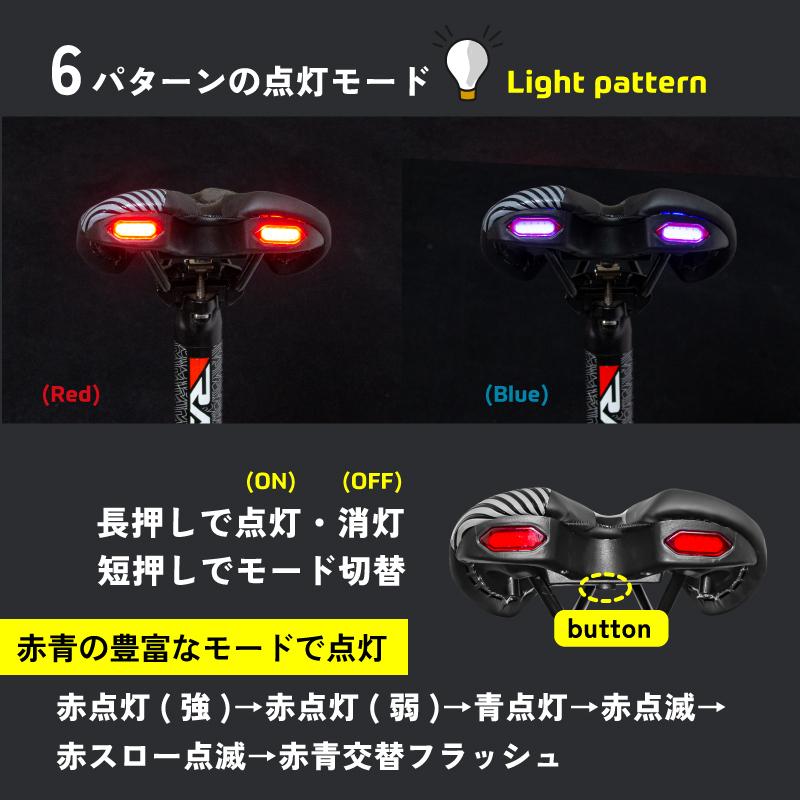 GORIX ゴリックス サドル 自転車 テールライト付きサドル (GX
