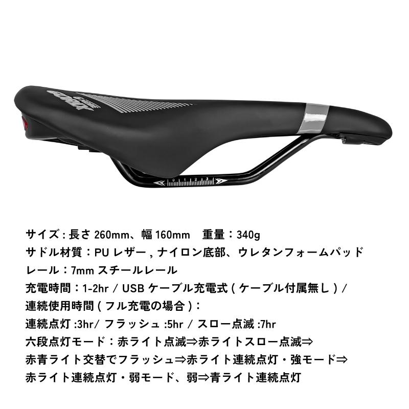 GORIX ゴリックス サドル 自転車 テールライト付きサドル (GX