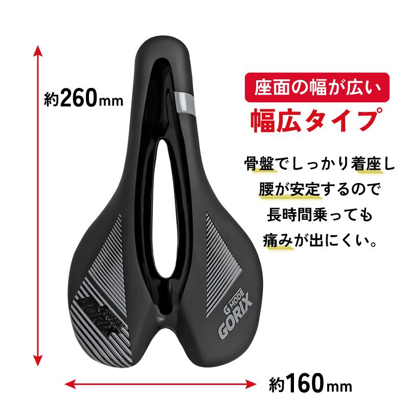 ショートノーズ サドル  APPROACH テールランプ付き Amazon | GORIX(ゴリックス)サドル 自転車 [ライト付きサドル