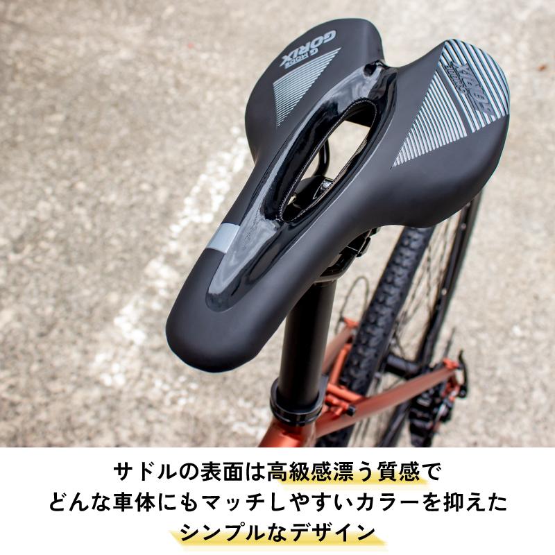 GORIX ゴリックス サドル 自転車 テールライト付きサドル (GX