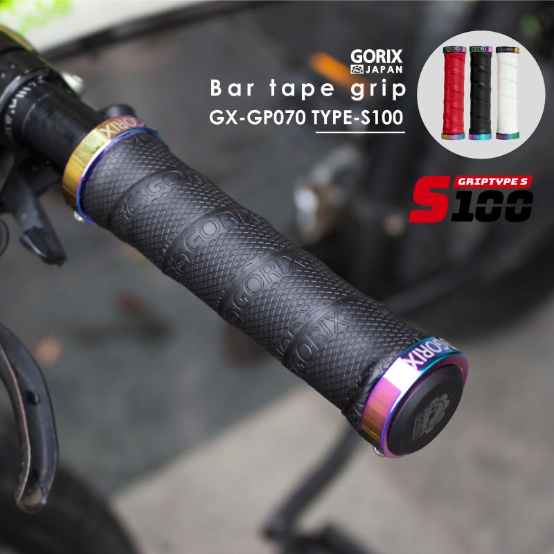 GORIX 【あすつく】GORIX ゴリックス 自転車グリップ バーテープ