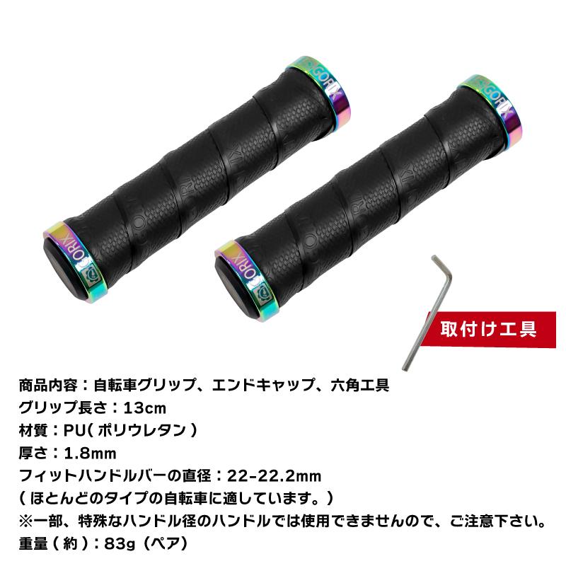 GORIX 【あすつく】GORIX ゴリックス 自転車グリップ バーテープ (GX