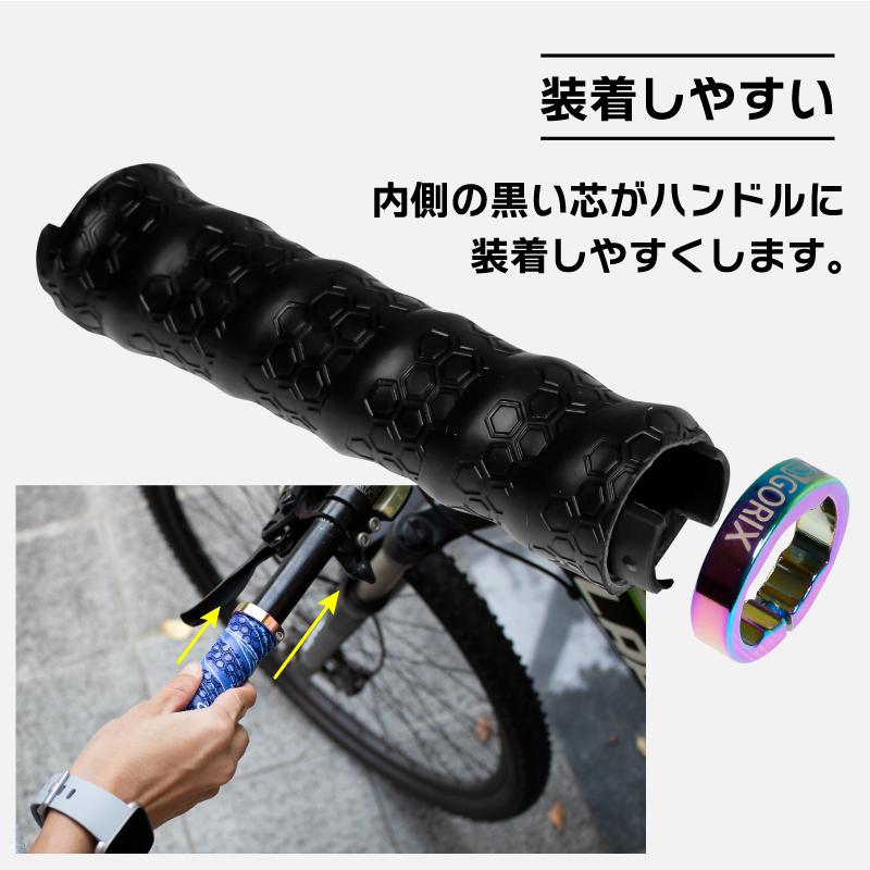 GORIX 自転車グリップ バーテープ (GX-GP070 YOROKE) クロス