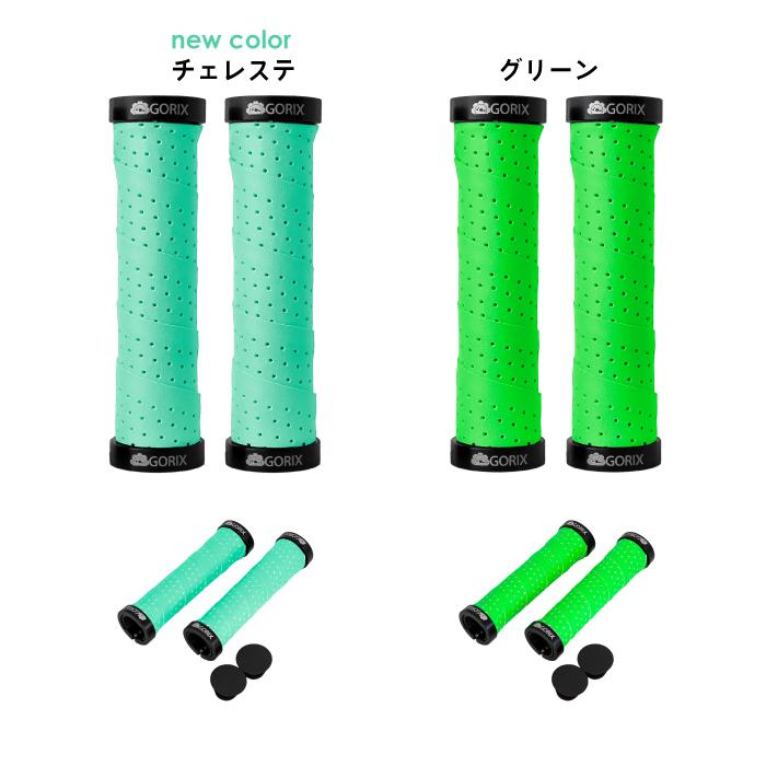 GORIX 【あすつく】GORIX ゴリックス 自転車グリップ おしゃれ ダブル
