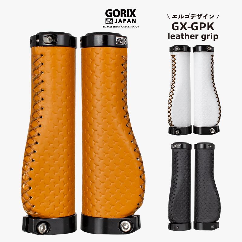 ごりっち GORIX 【全国送料無料】GORIX ゴリックス レザーグリップ 革 サイクル