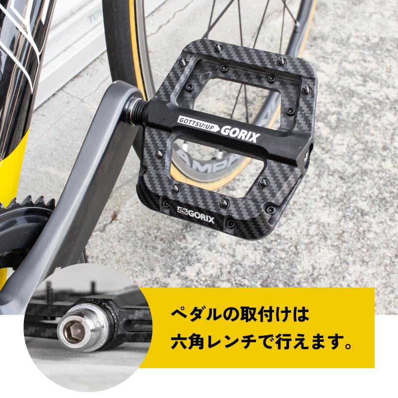 GORIX 自転車ペダル フラットペダル 自転車 ペダル カーボン柄 GORIX 自転車ペダル フラットペダル 自転車 ペダル カーボン柄