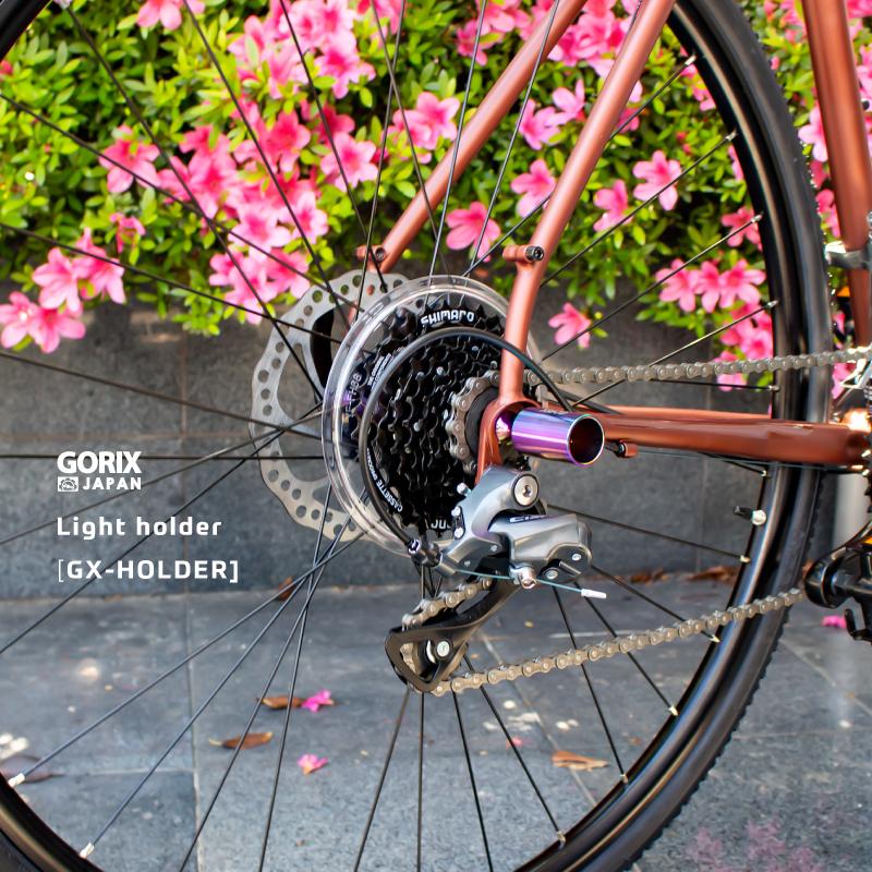 【あすつく】GORIX ゴリックス 自転車用ライトホルダー 超軽量 CNC切削 (GX-HOLDER) ライトアダプター クイックリリース スルーアクスル対応 ロードバイク｜gottsu｜04