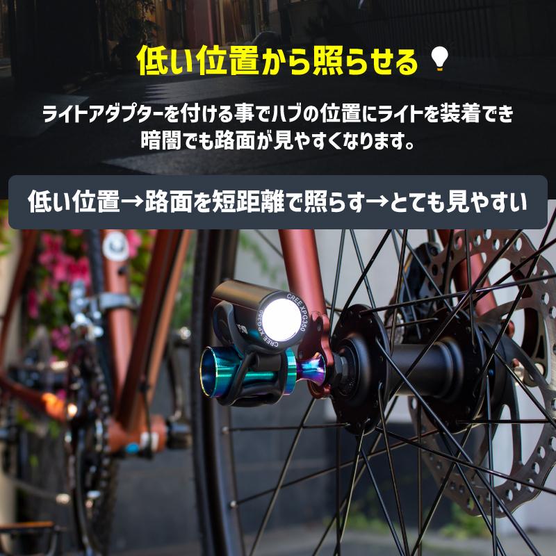 【あすつく】GORIX ゴリックス 自転車用ライトホルダー 超軽量 CNC切削 (GX-HOLDER) ライトアダプター クイックリリース スルーアクスル対応 ロードバイク｜gottsu｜06