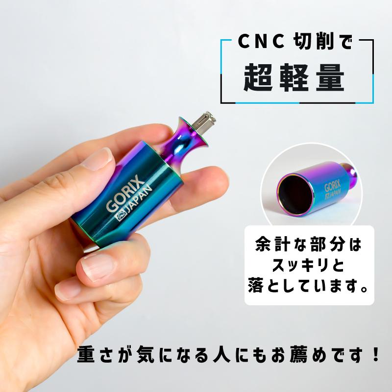 【あすつく】GORIX ゴリックス 自転車用ライトホルダー 超軽量 CNC切削 (GX-HOLDER) ライトアダプター クイックリリース スルーアクスル対応 ロードバイク｜gottsu｜07