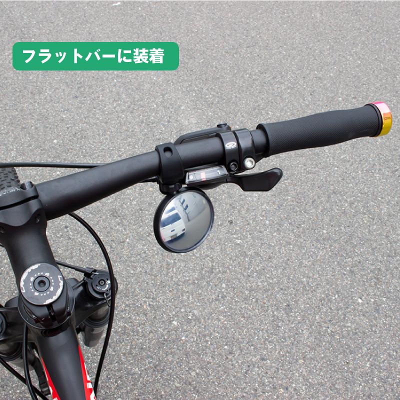 【全国送料無料】GORIX ゴリックス ロードバイクミラー 自転車 鏡 バックミラー セーフティーミラー(アイ) バンド式取付 GX-i-SEE  ポイント消化｜gottsu｜06