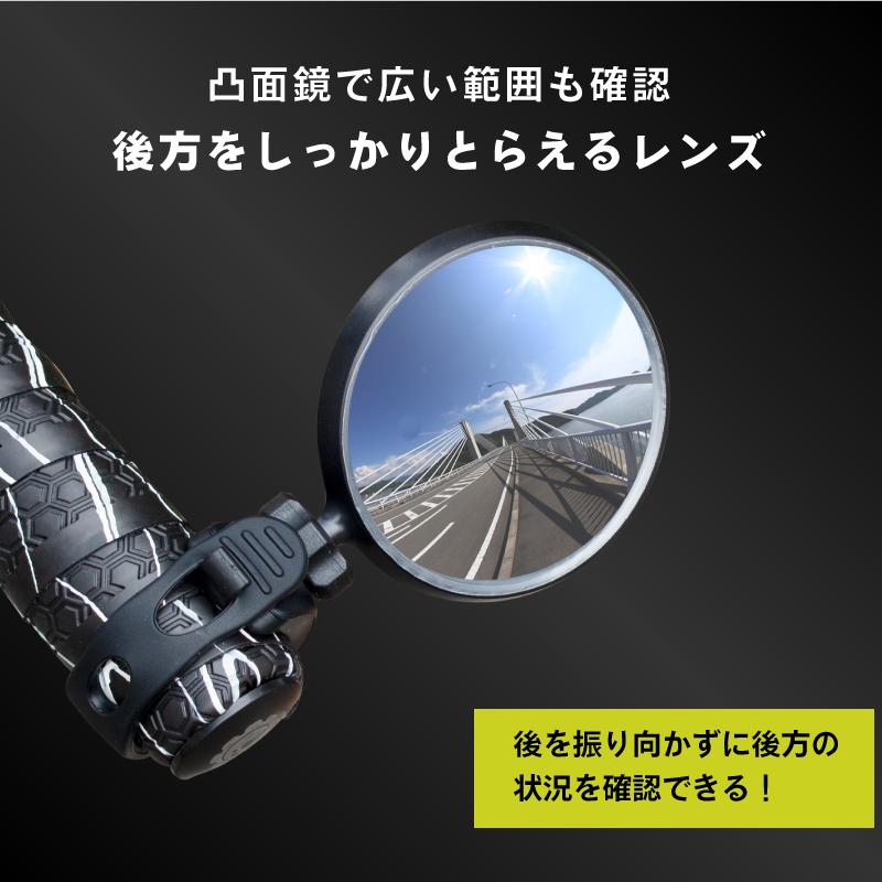 【全国送料無料】GORIX ゴリックス ロードバイクミラー 自転車 鏡 バックミラー セーフティーミラー(アイ) バンド式取付 GX-i-SEE  ポイント消化｜gottsu｜07