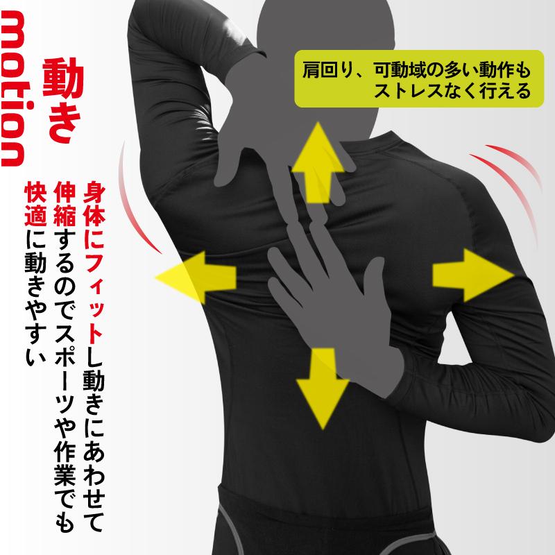 GORIX 【全国送料無料】GORIX ゴリックス スポーツ インナーシャツ 冬