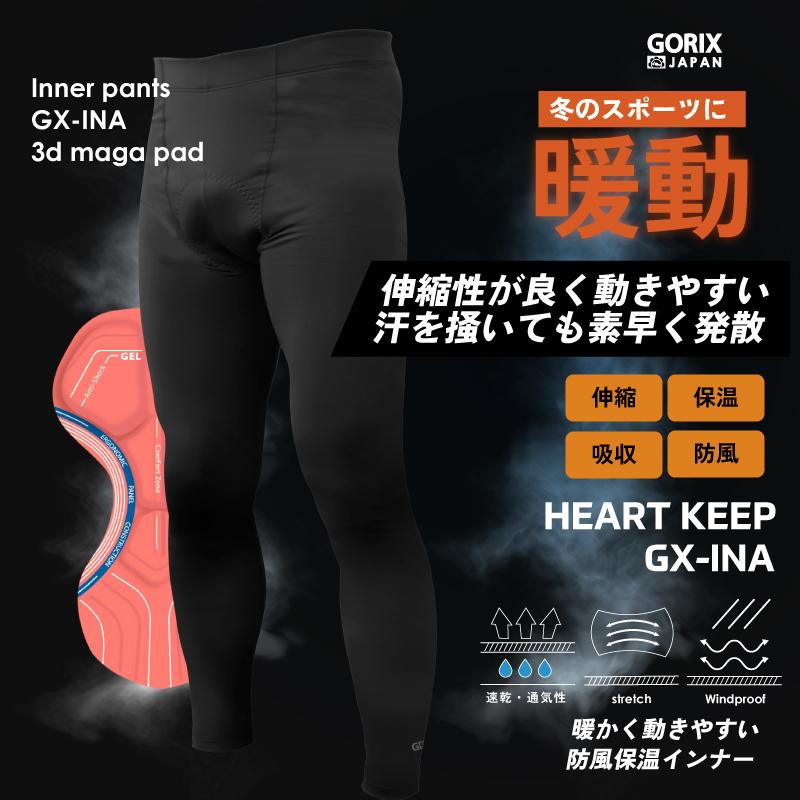 GORIX ゴリックス 冬用インナーパンツ サイクルパンツ 自転車 超極厚3Dメガパッド 暖かい(GX-INA)アンダーウェア インナータイツ 防寒 裏起毛 防風｜gottsu｜02