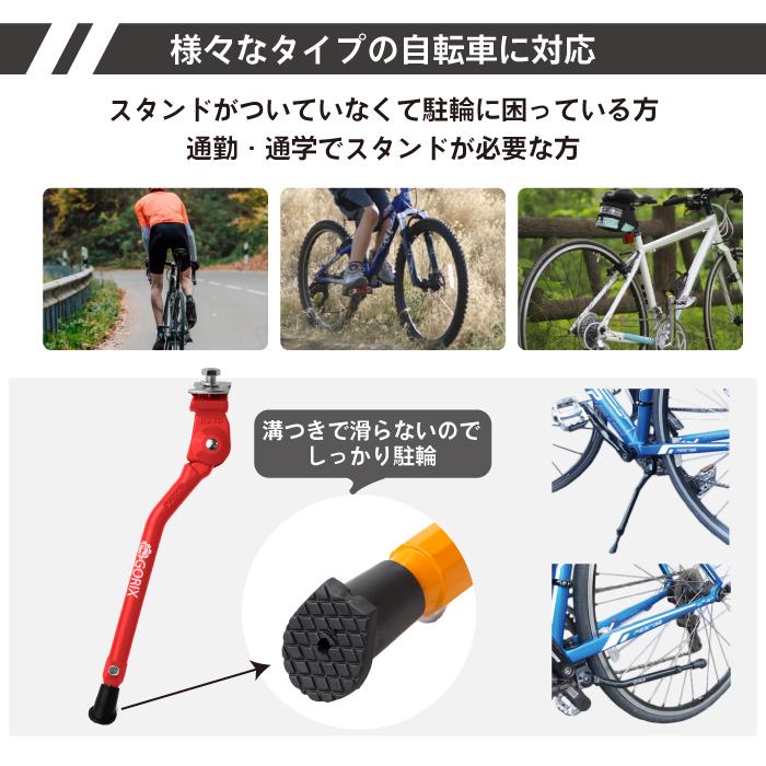 にしぽりさま　自転車 GORIX ゴリックス スマートな自転車スタンド Flamingo GX