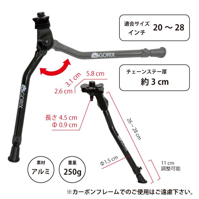 GORIX ゴリックス スマートな自転車スタンド Flamingo GX