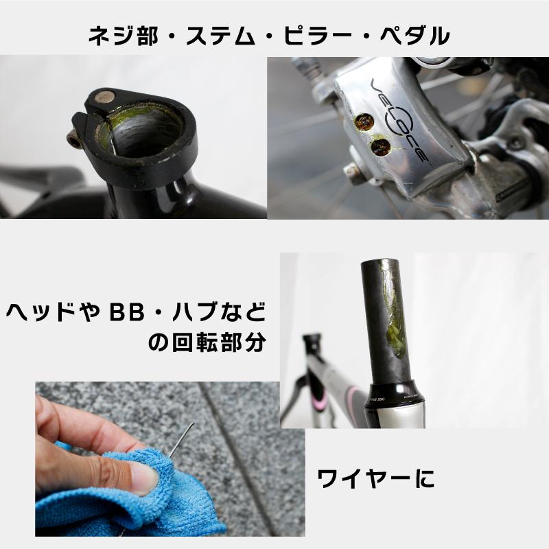 【あすつく】GORIX ゴリックス 自転車メンテナンス プレミアムグリス 100g(GX-LUBE) ロードバイク 錆止め・潤滑 ペダルなどの固結防止に｜gottsu｜04