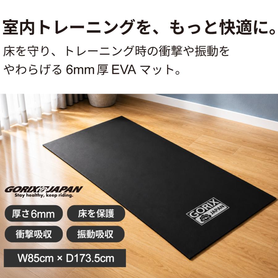 GORIX 送料無料 トレーニングマット 自転車 ローラー台 ヨガマット