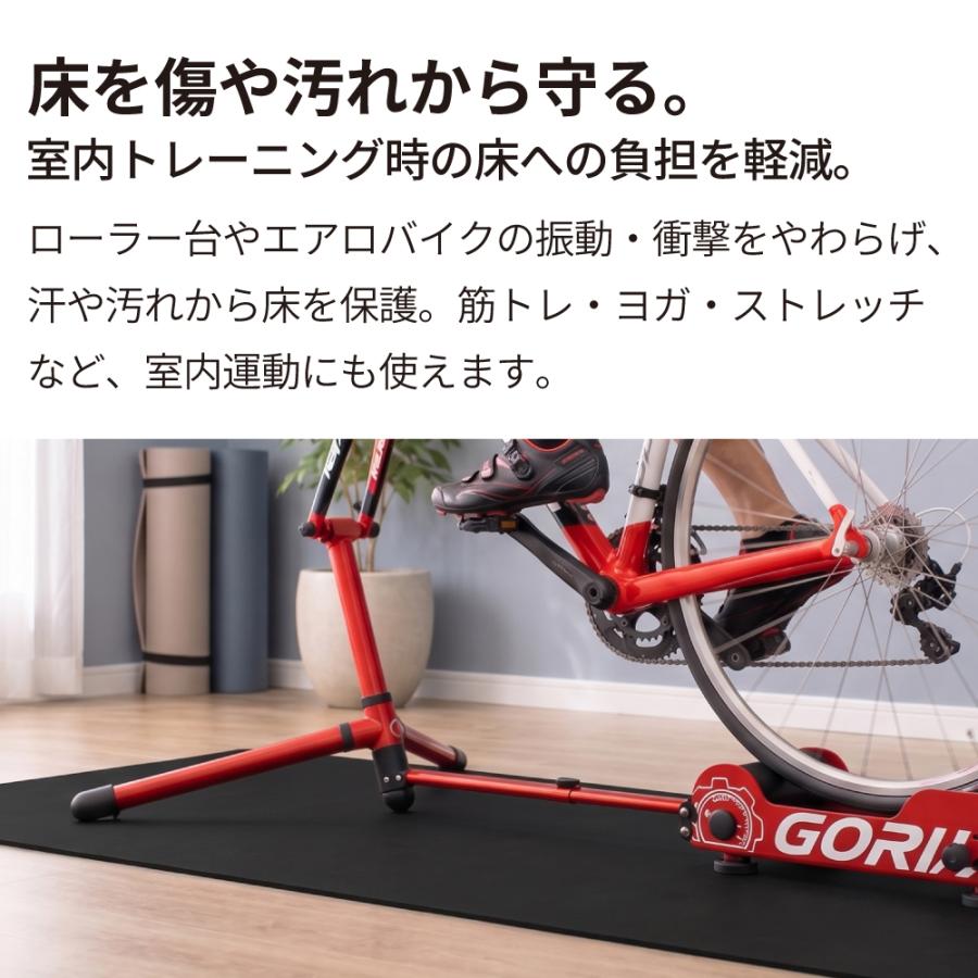 GORIX 送料無料 トレーニングマット 自転車 ローラー台 ヨガマット