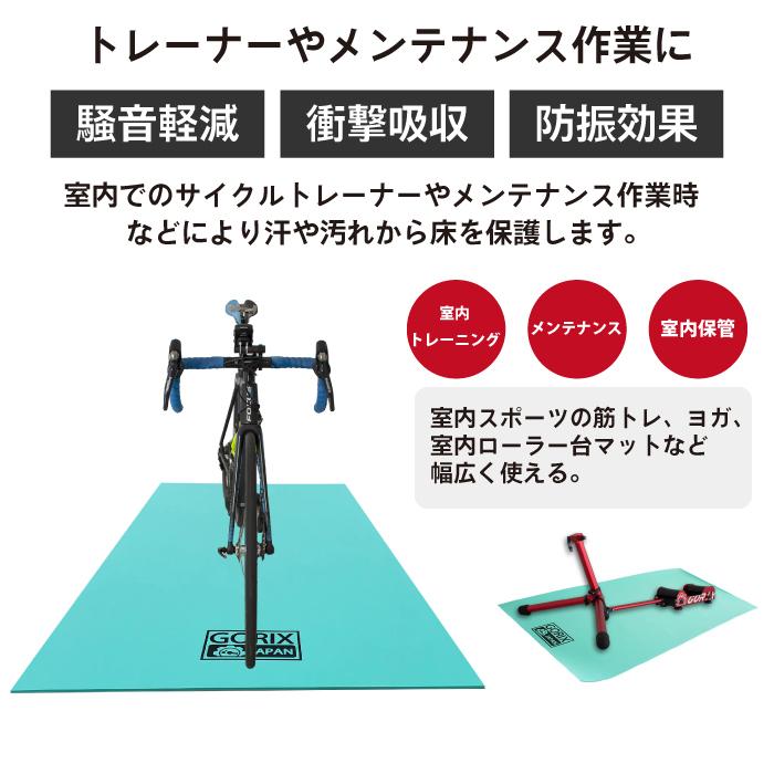 GORIX 【送料無料】GORIX ゴリックス トレーニングマット 自転車 GORIX 【送料無料】GORIX ゴリックス トレーニングマット 自転車