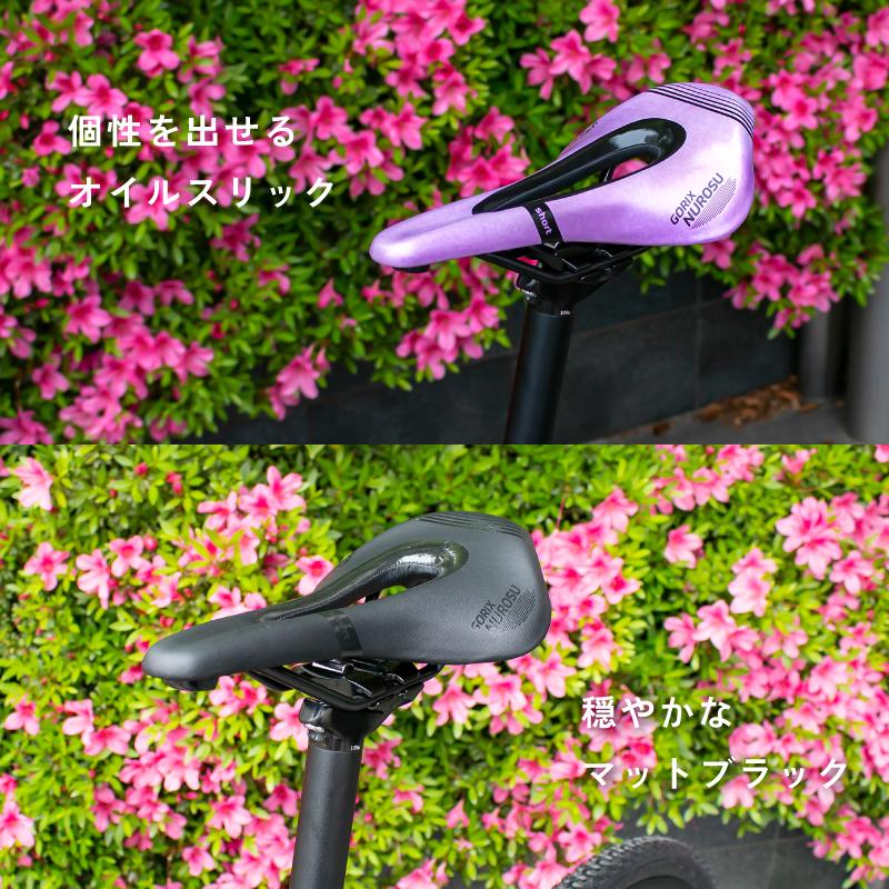 GORIX サドル 自転車 ロードバイク 自転車サドル 軽量 (GX-NUROSU