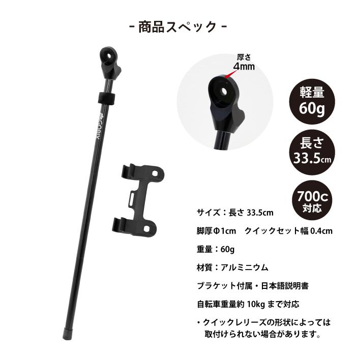 GORIX 自転車スタンド (GX-Q4M) ロードバイク スタンド クロス GORIX 自転車スタンド (GX-Q4M) ロードバイク スタンド クロス