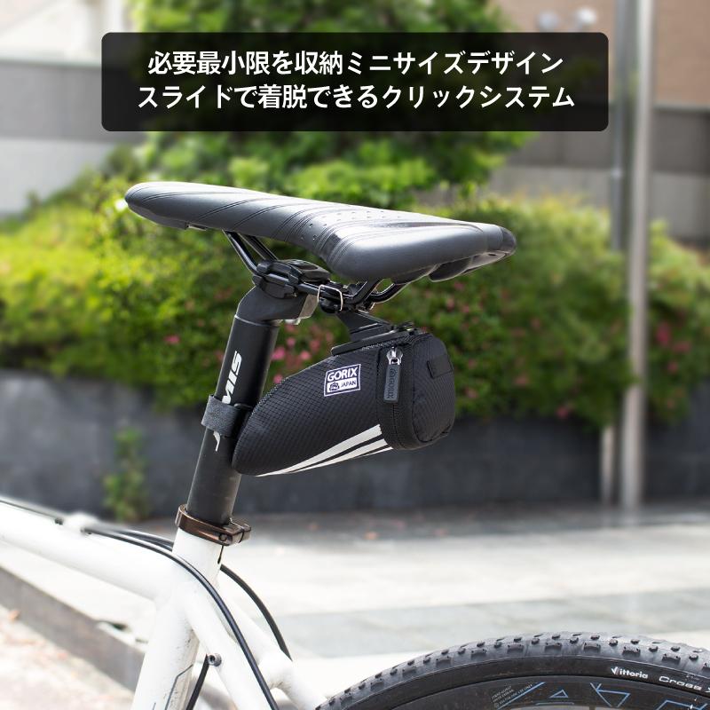 GORIX ゴリックス サドルバッグ 自転車 ミニサドルバッグ ロードバイク