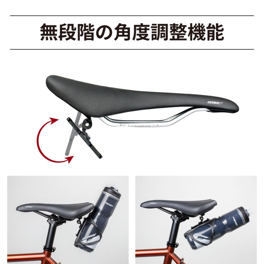 GORIX 【全国送料無料】ボトルケージホルダー サドル 自転車 ボトル