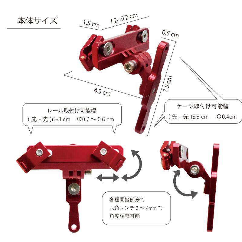 サドル用ボトルケージマウント、ボトルケージGORILLA2個セット サドル ボトルケージマウント ブラック （累計2,000個突破
