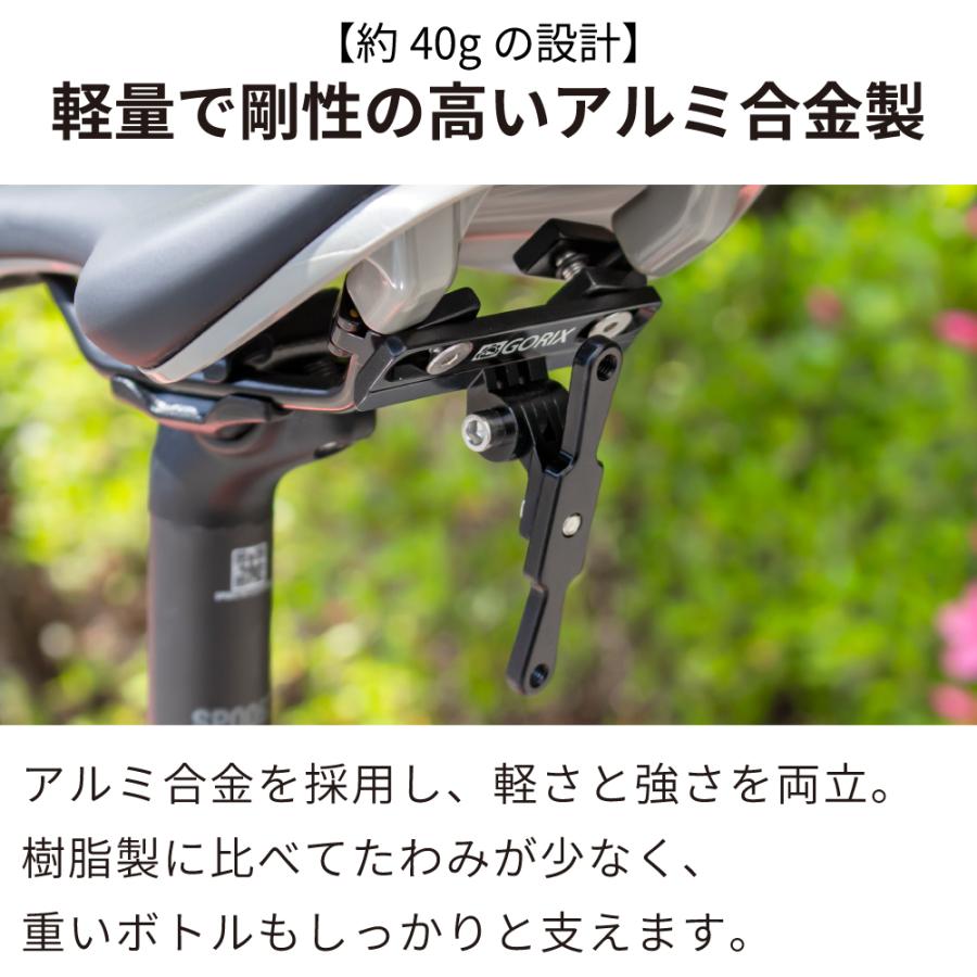 GORIX ゴリックス ボトルケージホルダー サドル 自転車 ボトルケージ