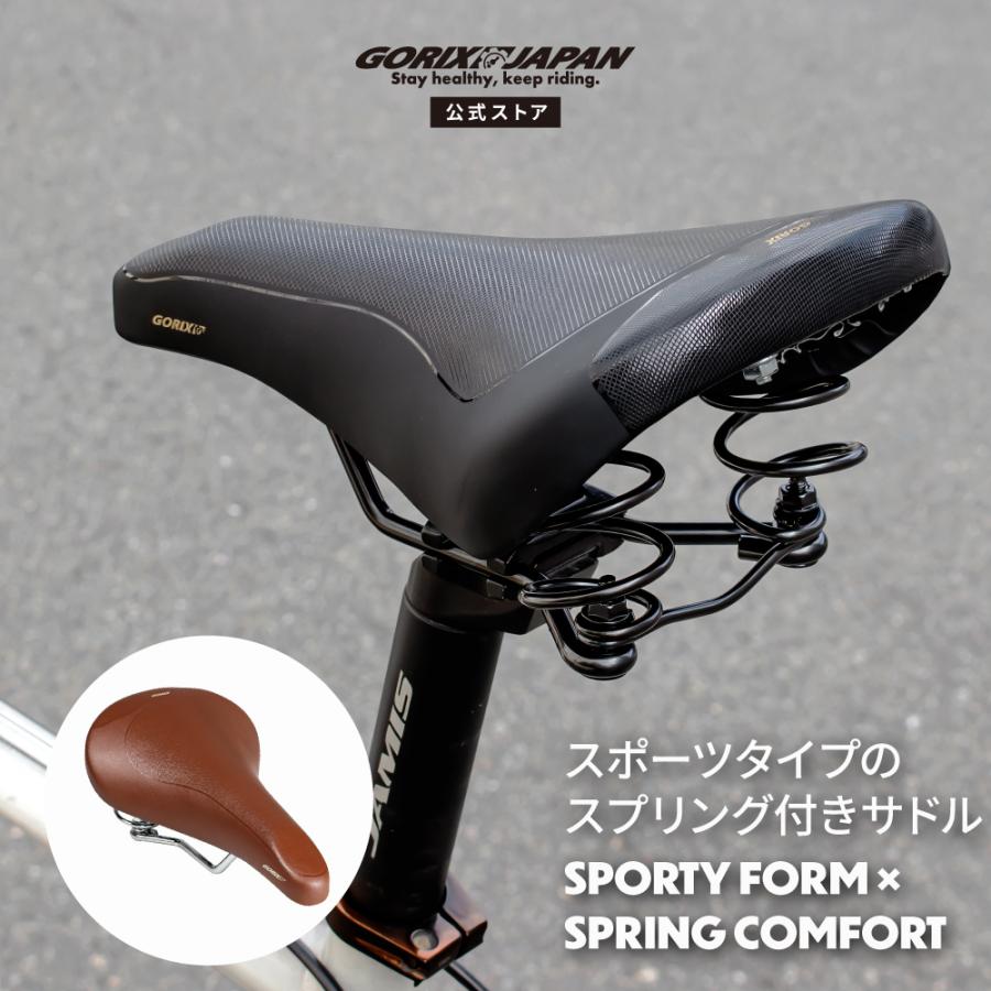 GORIX ゴリックス 自転車 サドル バネ スプリング 痛くない クッション