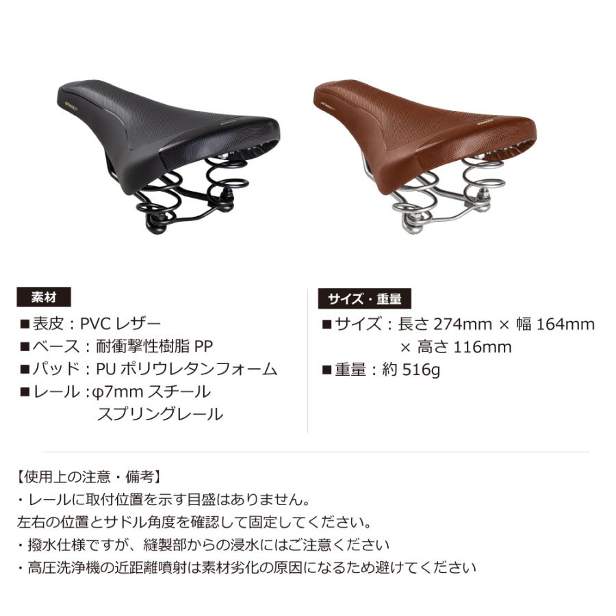 ベスパ用 スプリングサドルベース GORIX ゴリックス 自転車 サドル バネ スプリング 痛くない クッション