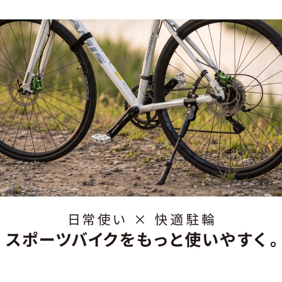 GORIX 自転車スタンド 安定型 サイドスタンド (GX-ST172) キック