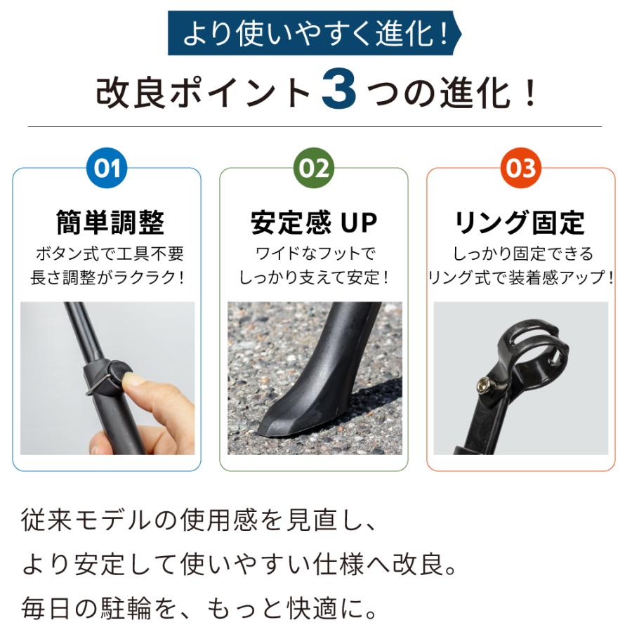 GORIX 自転車スタンド 安定型 サイドスタンド (GX-ST172) キック