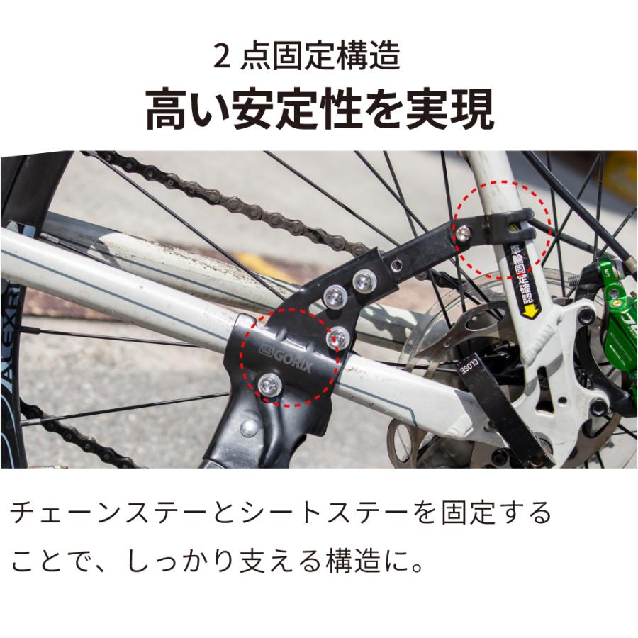 GORIX 自転車スタンド 安定型 サイドスタンド (GX-ST172) キック