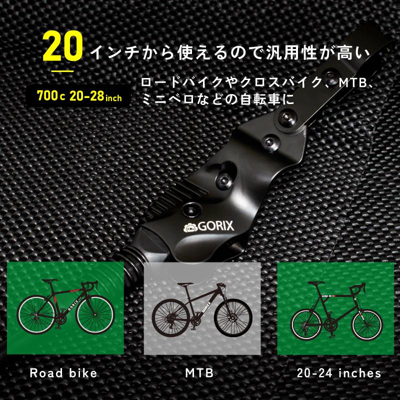 【あすつく】GORIX ゴリックス 自転車スタンド キックスタンド サイドスタンド (GX-ST951) 700C 20〜28インチ対応  軽量 ロードバイク クロスバイク｜gottsu｜03