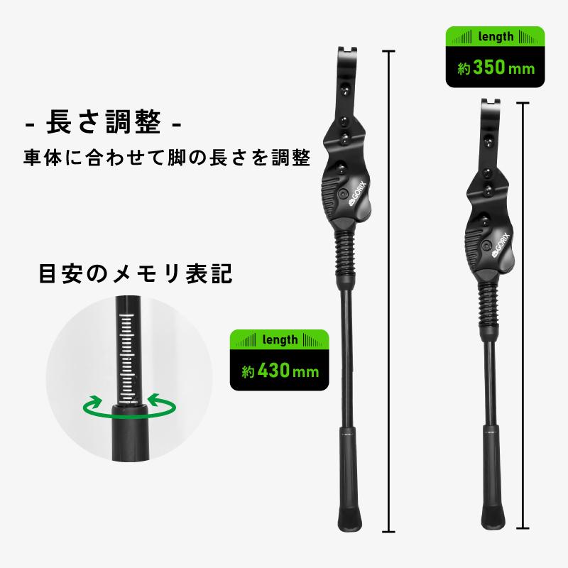 【あすつく】GORIX ゴリックス 自転車スタンド キックスタンド サイドスタンド (GX-ST951) 700C 20〜28インチ対応  軽量 ロードバイク クロスバイク｜gottsu｜06