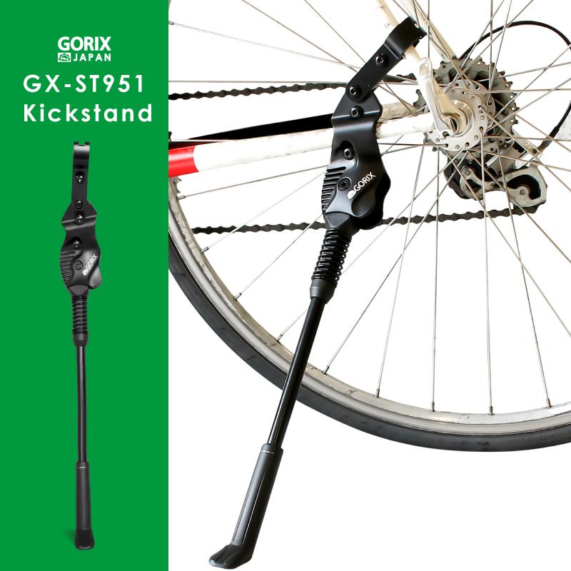 【あすつく】GORIX ゴリックス 自転車スタンド キックスタンド サイドスタンド (GX-ST951) 700C 20〜28インチ対応  軽量 ロードバイク クロスバイク｜gottsu｜09