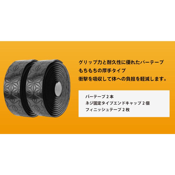 GORIX 自転車用バーテープ ロードバイク 2色 耐久性 ハンドル