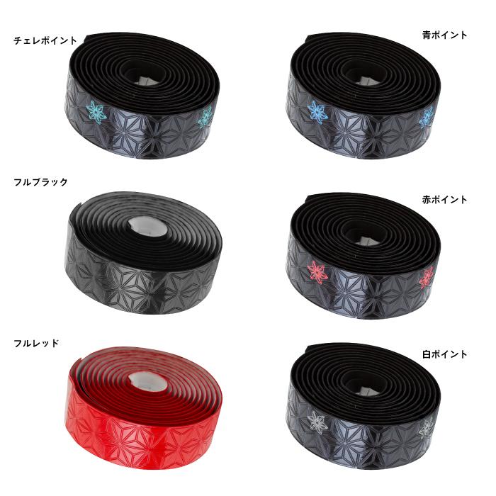 GORIX 自転車用バーテープ ロードバイク 2色 耐久性 ハンドル