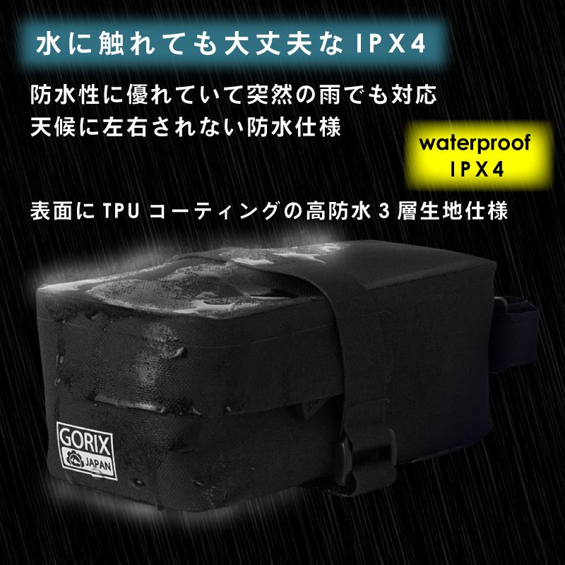 GORIX サドルバッグ 自転車 防水 GX-TB6 小型 ドライバッグ サイクル