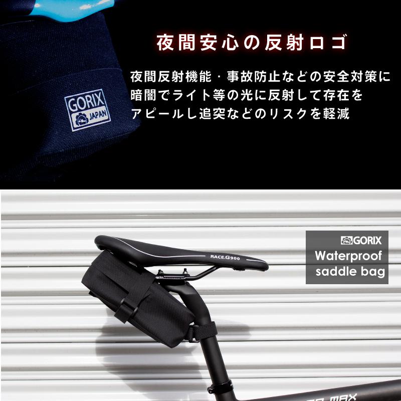 GORIX サドルバッグ 自転車 防水 GX-TB6 小型 ドライバッグ