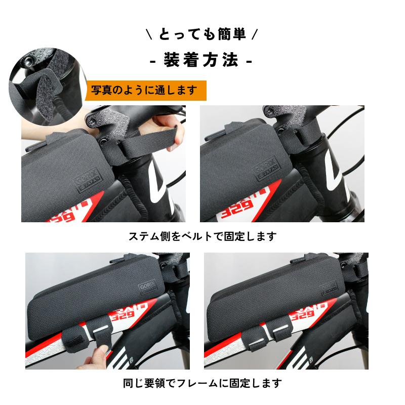GORIX トップチューブバッグ ロードバイク 自転車 防水 フレーム