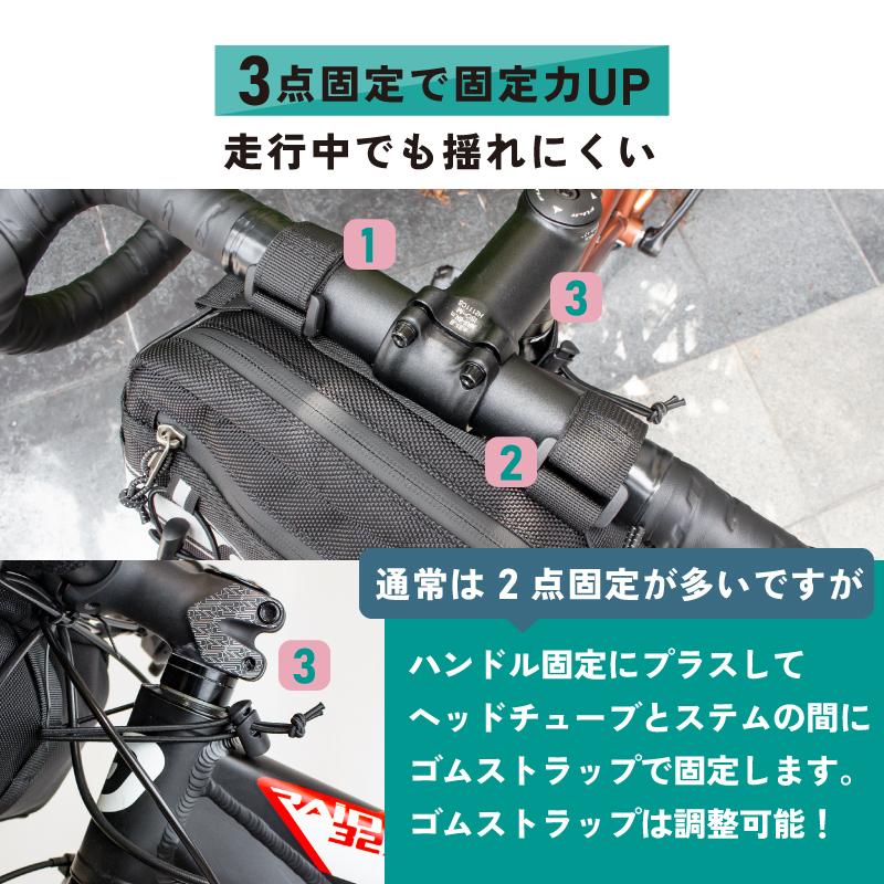自転車　ハンドル　バッグ ROCKBROS 自転車 フロントバッグ ハンドルバッグ サドルバッグ
