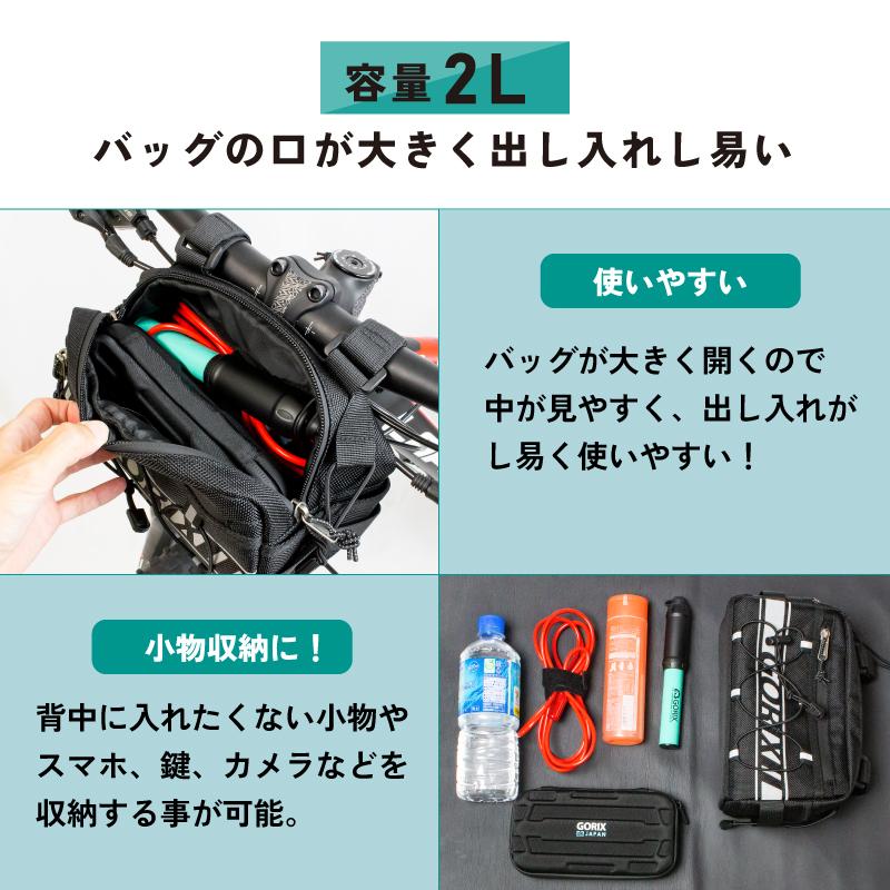 GORIX フロントバッグ 自転車 防水撥水 ロードバイク 紐付き方形